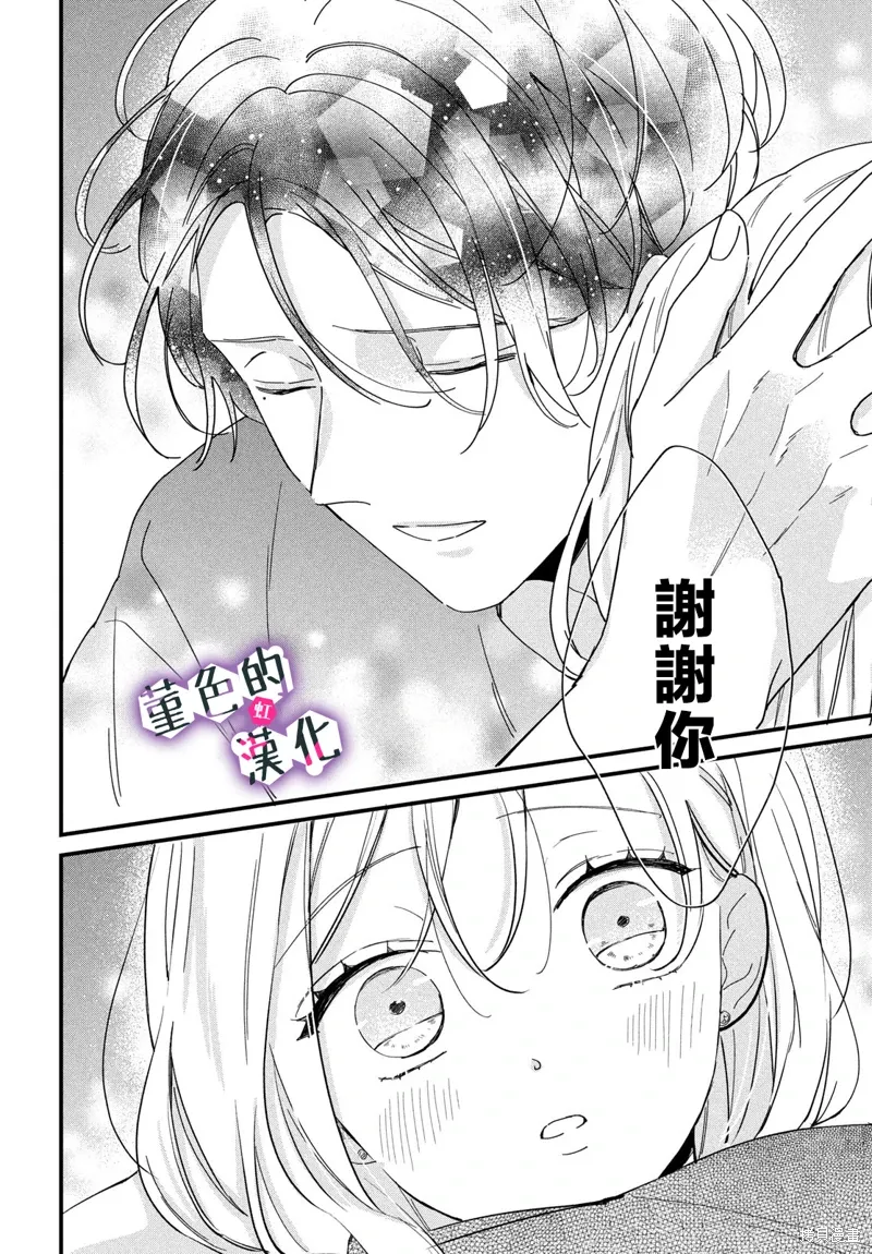 第36话 第6页