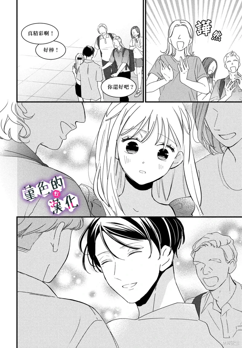 第36话 第26页