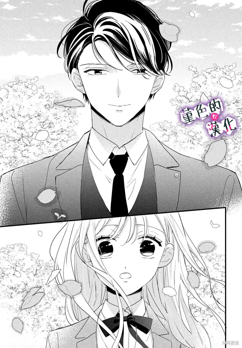 第37话 第26页
