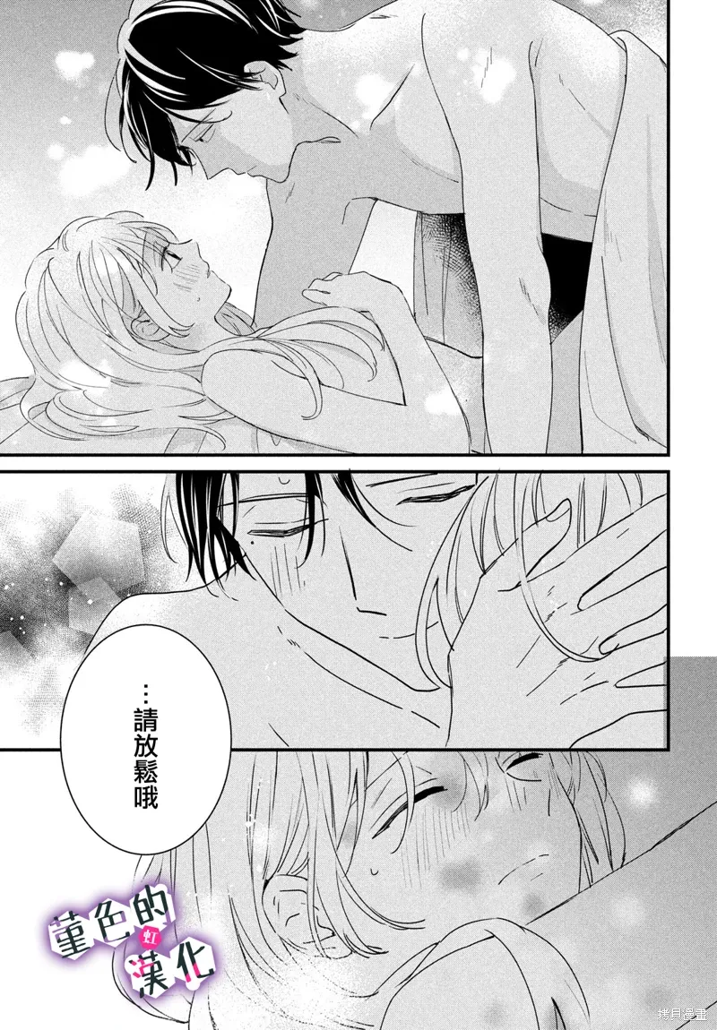 第39话 第27页