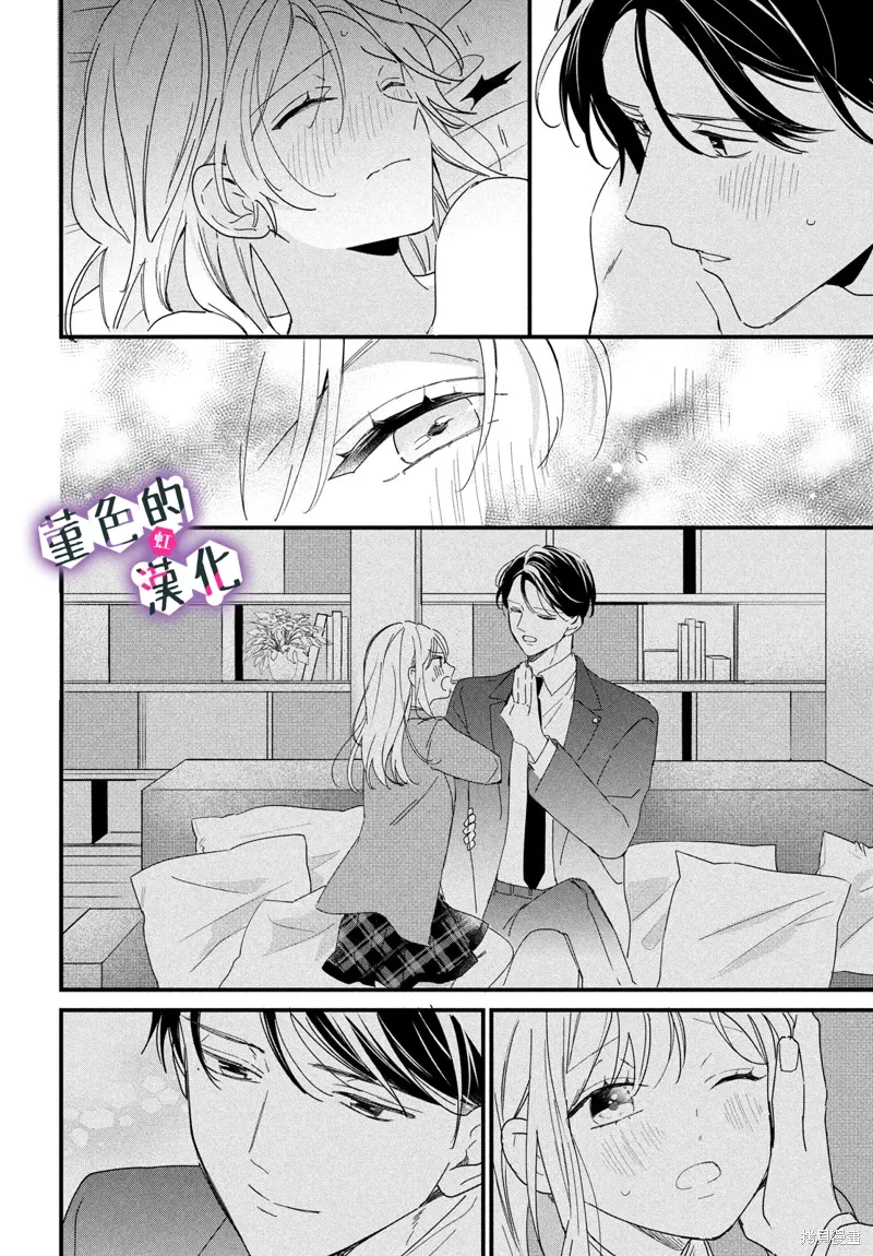 第39话 第28页