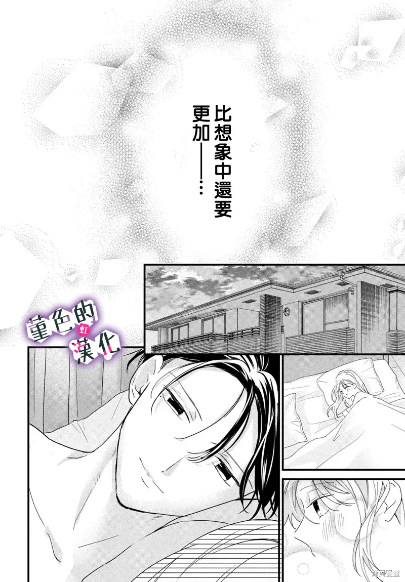 第39话 第34页