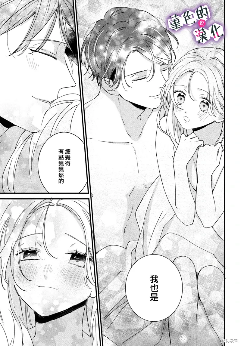第39话 第37页