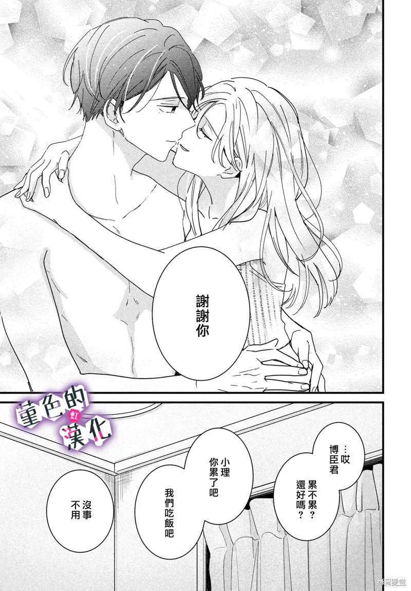第39话 第39页
