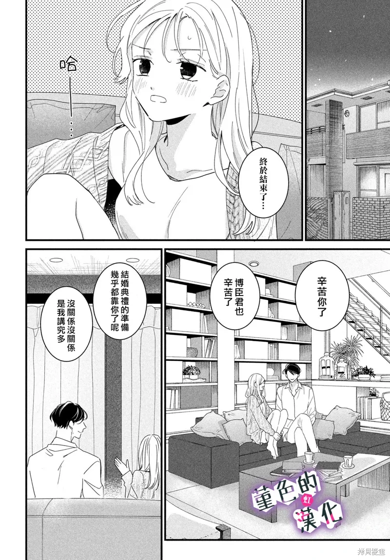 第40话 第22页