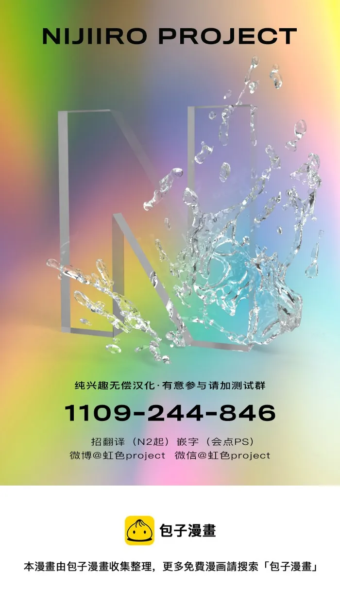 第07话 第43页