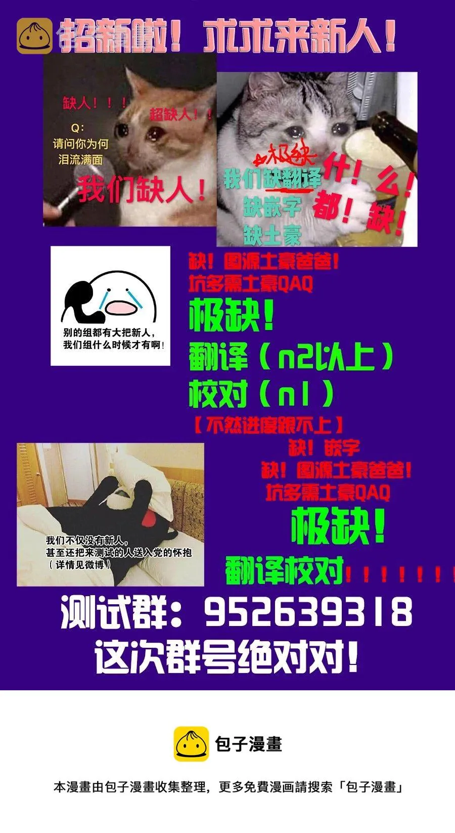 第03话 第43页