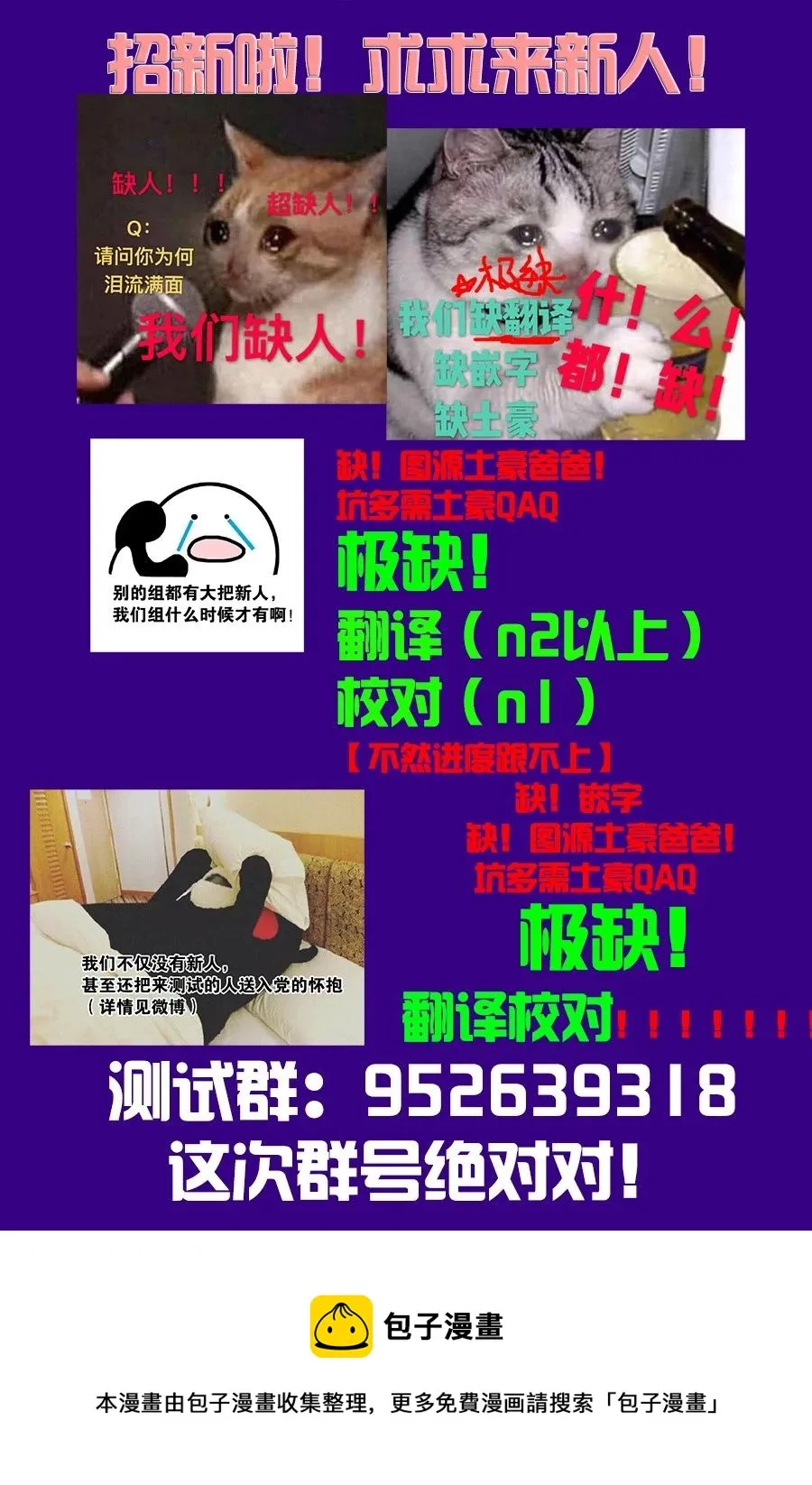 第01话 第47页
