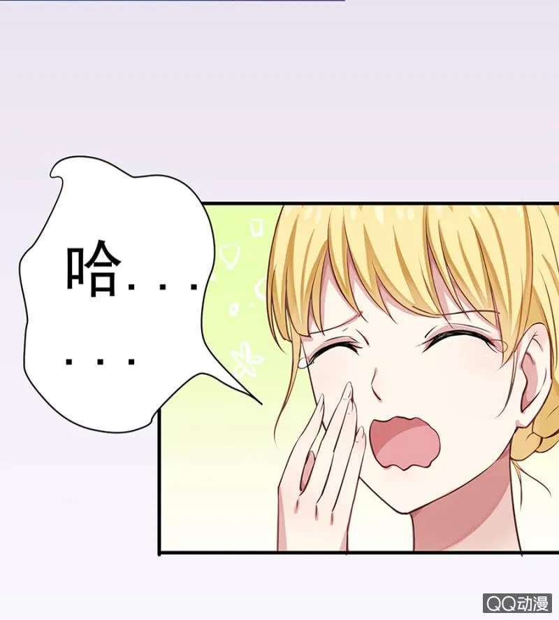 英雄救美 第14页