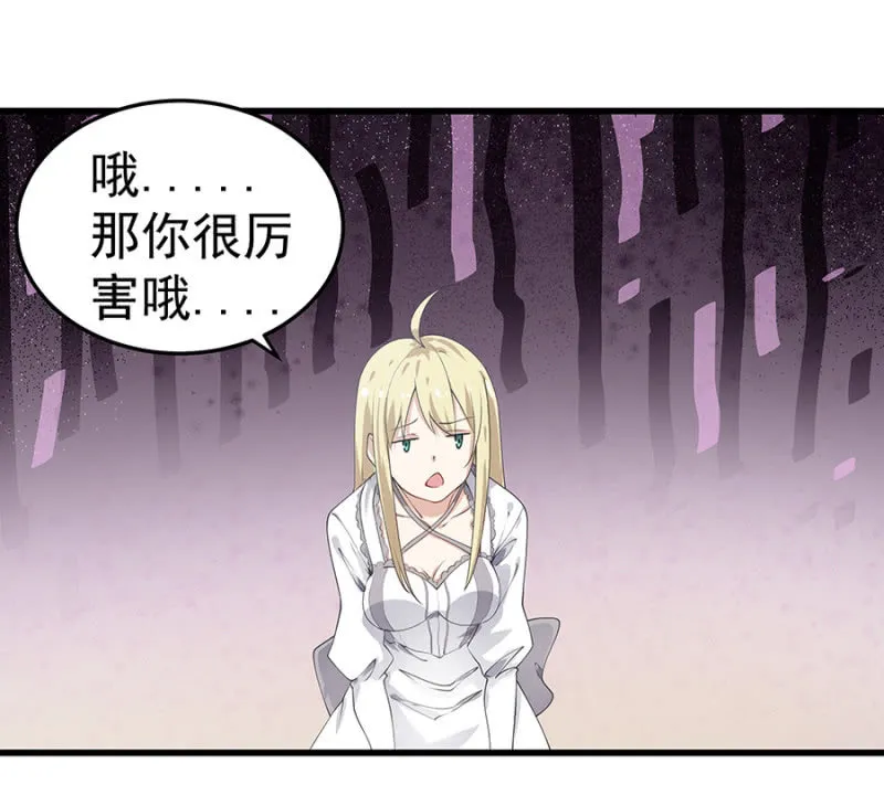 请客 第19页