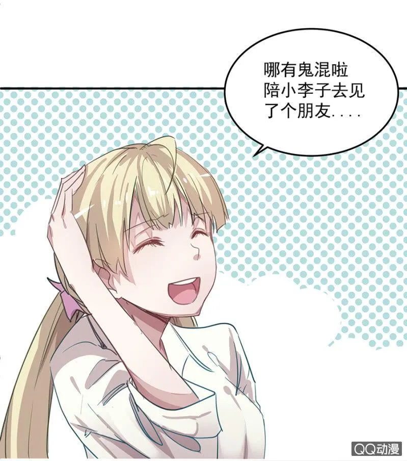 相亲 第3页