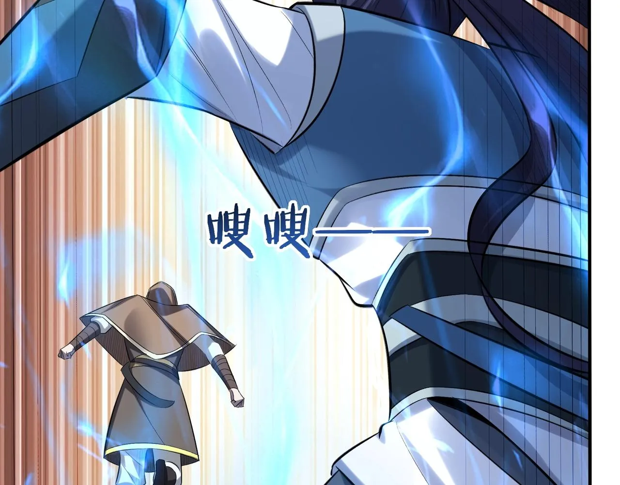 第49话 再见洪崖？！ 第8页