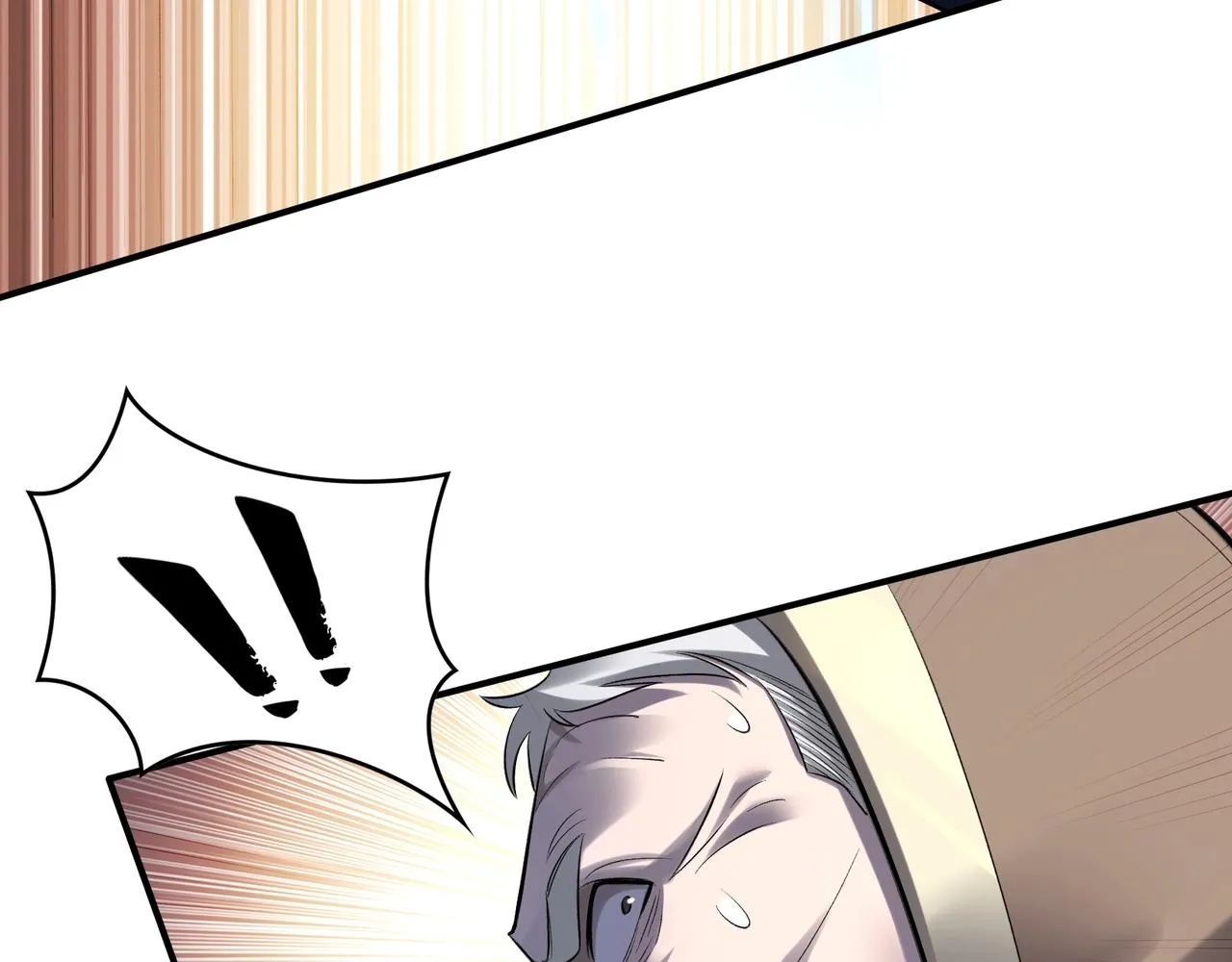 第49话 再见洪崖？！ 第10页