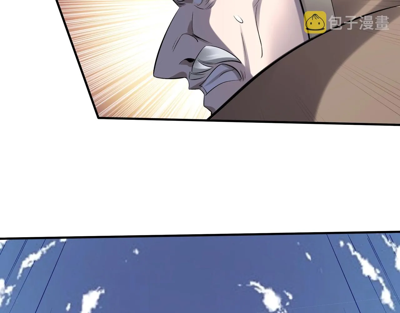 第49话 再见洪崖？！ 第11页