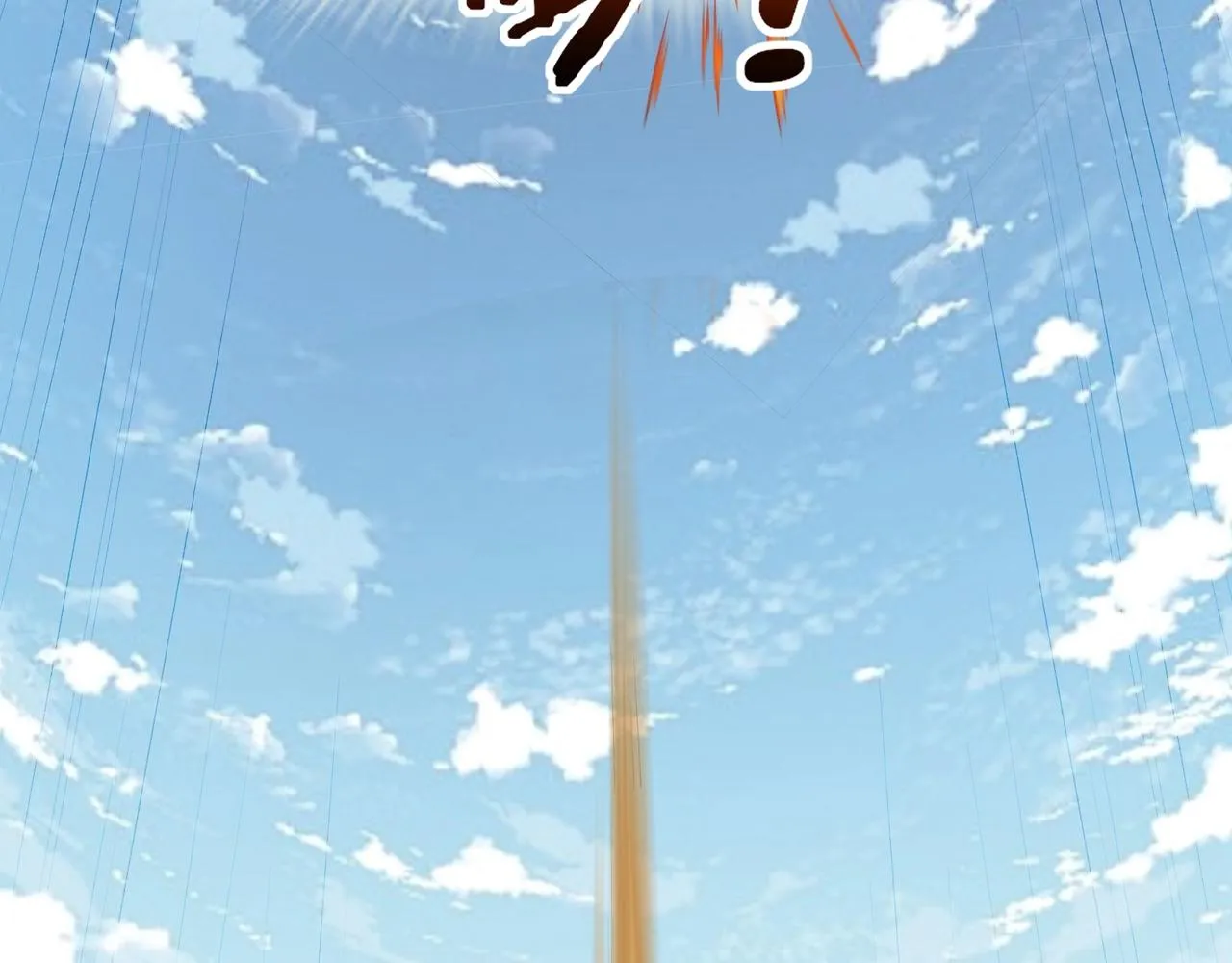第49话 再见洪崖？！ 第13页