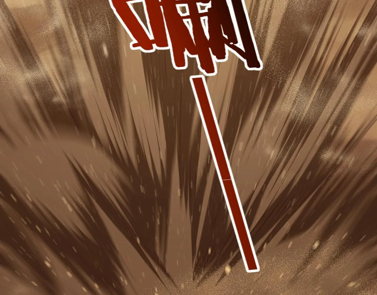 第49话 再见洪崖？！ 第17页