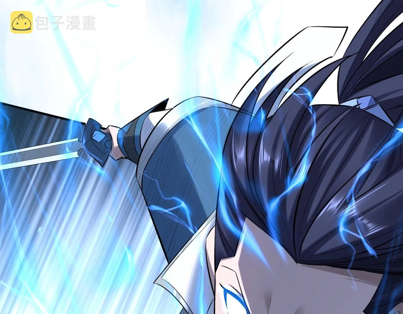 第49话 再见洪崖？！ 第21页