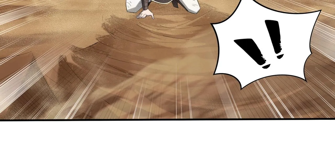 第49话 再见洪崖？！ 第24页