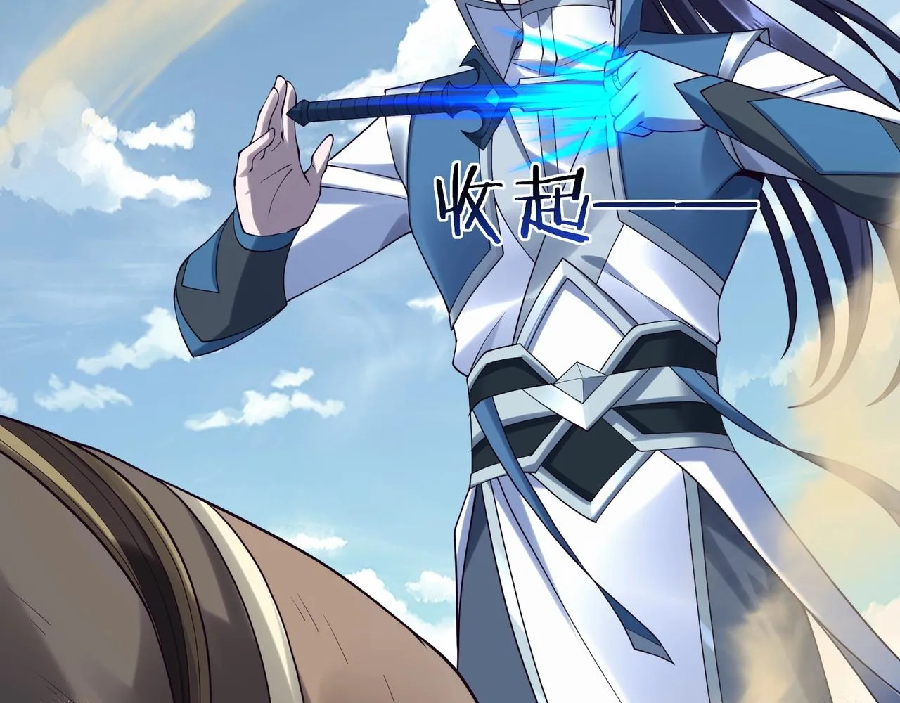 第49话 再见洪崖？！ 第28页