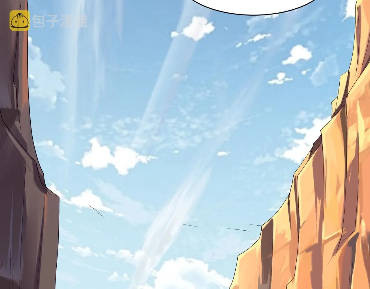 第49话 再见洪崖？！ 第32页