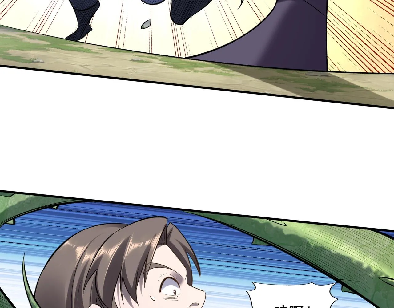 第49话 再见洪崖？！ 第49页