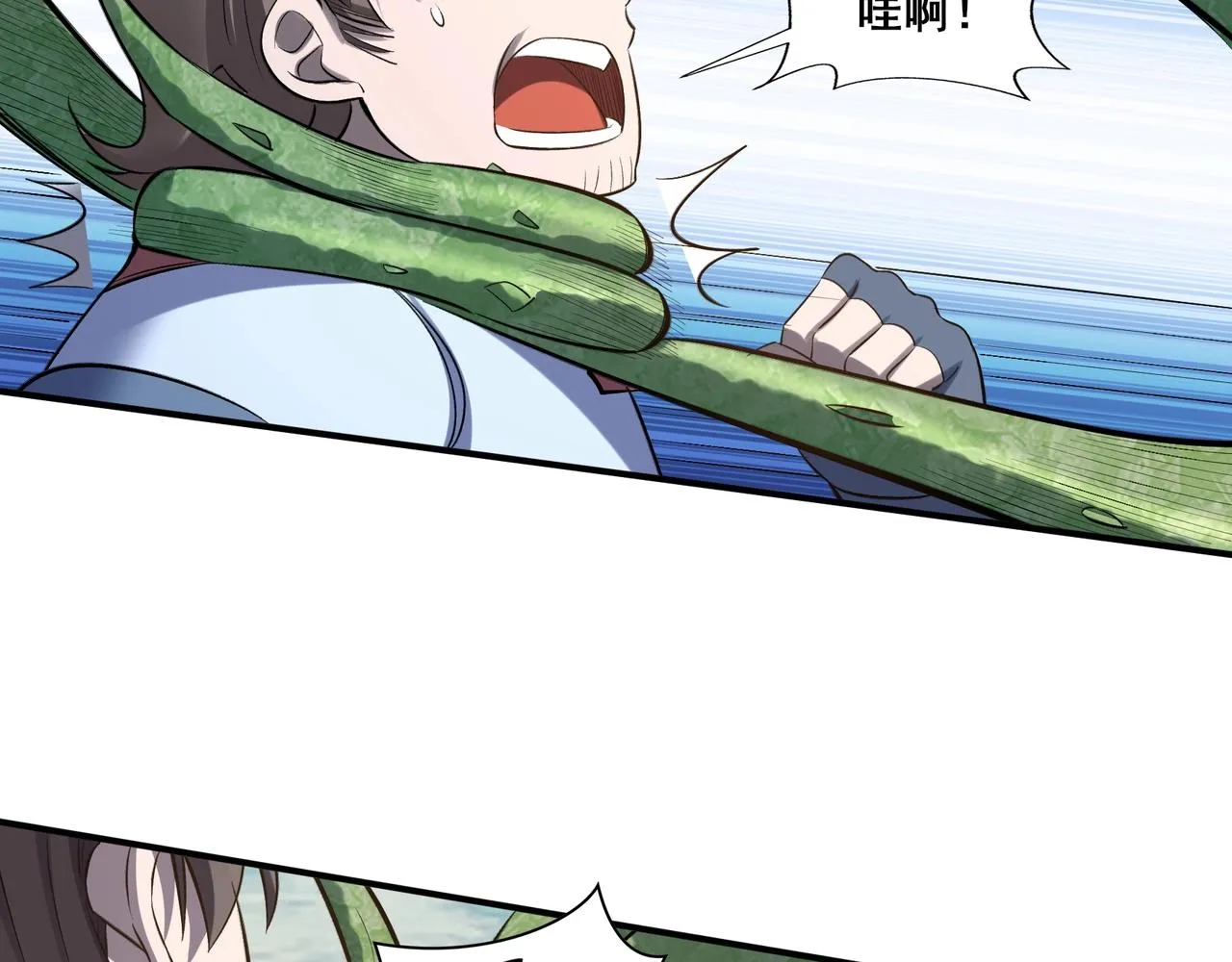 第49话 再见洪崖？！ 第50页