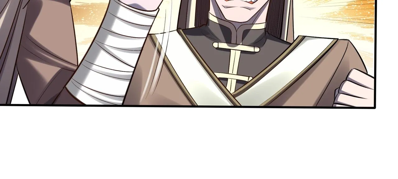 第49话 再见洪崖？！ 第71页