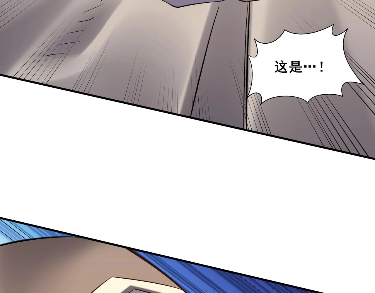 第49话 再见洪崖？！ 第90页