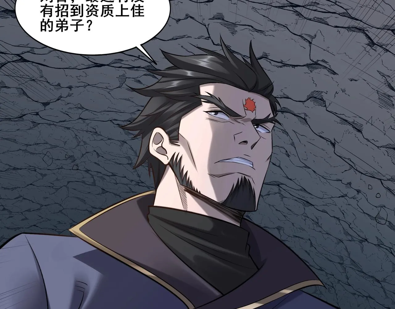 第49话 再见洪崖？！ 第104页