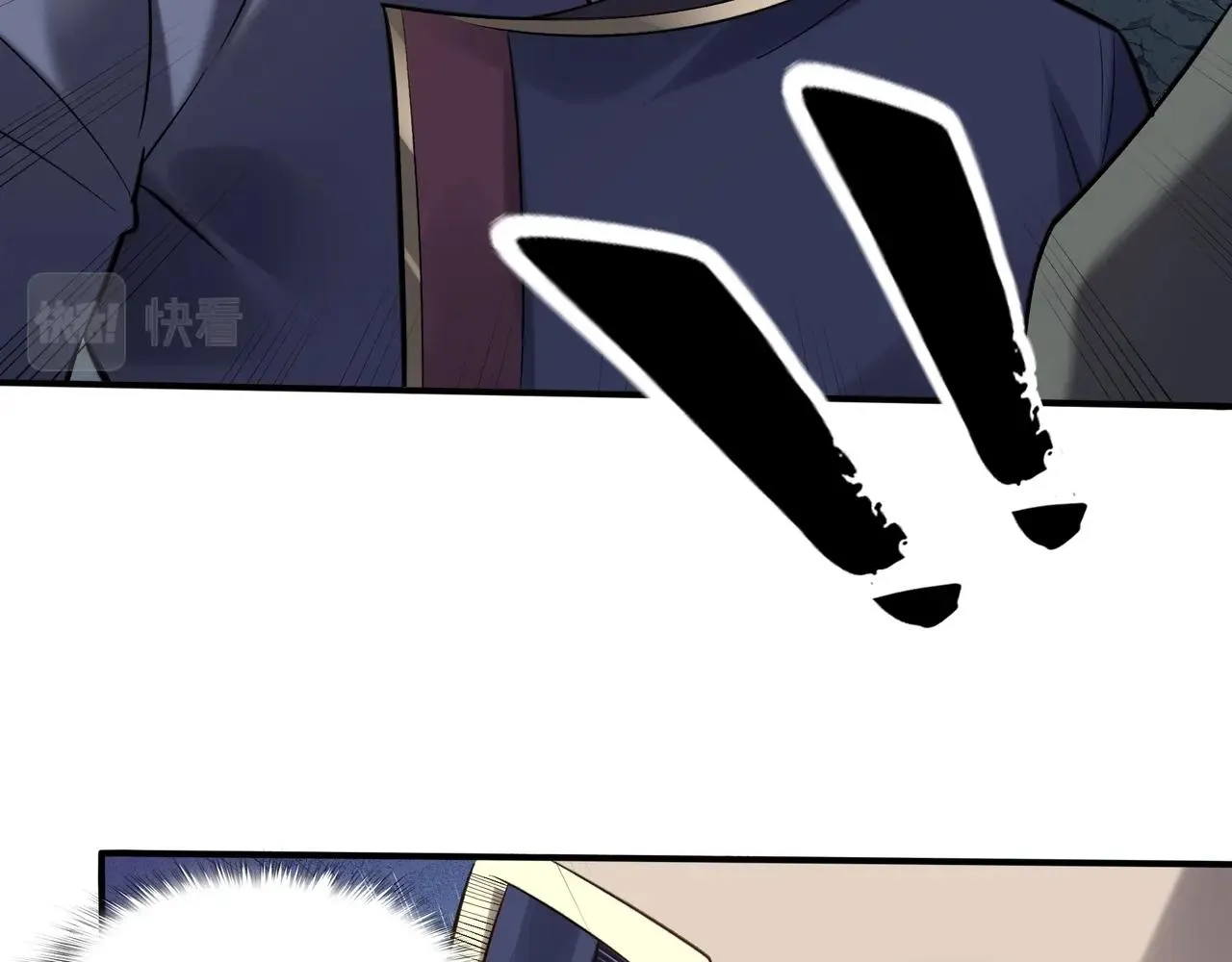 第49话 再见洪崖？！ 第105页