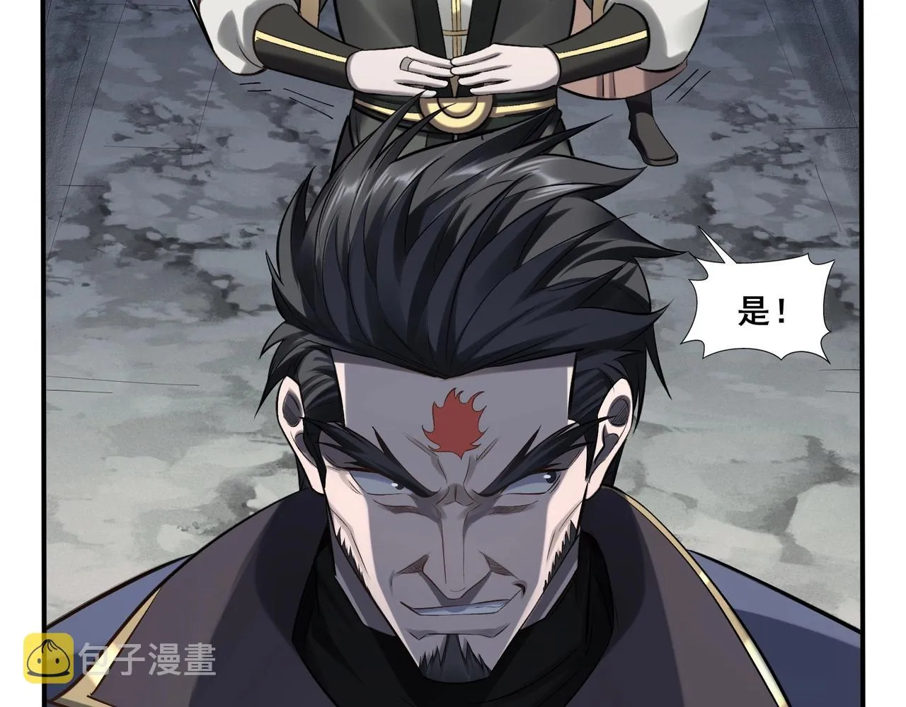 第49话 再见洪崖？！ 第113页