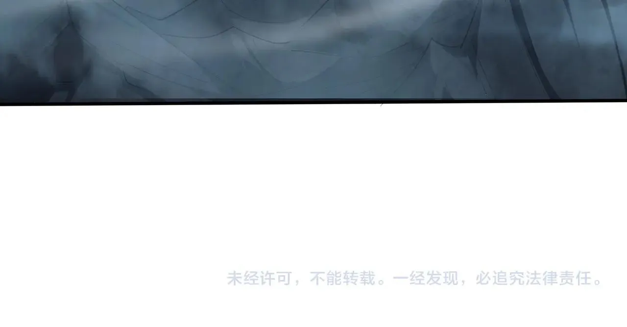 第49话 再见洪崖？！ 第133页
