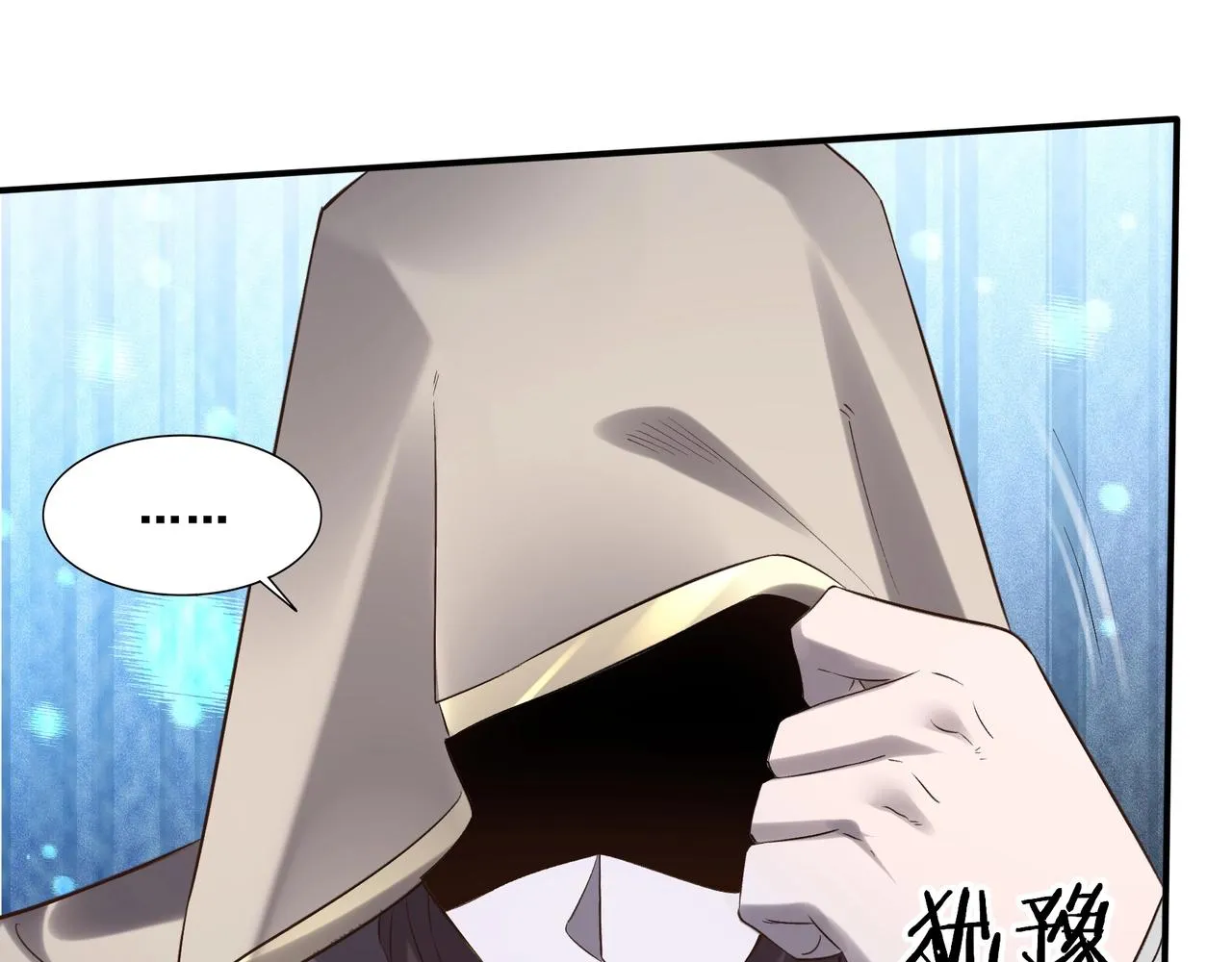 第50话 瞒天过海 第33页