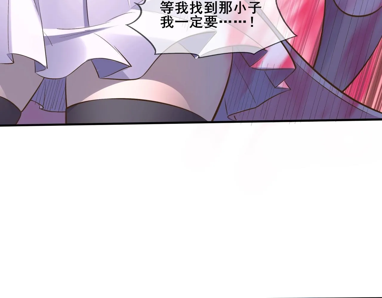 第50话 瞒天过海 第59页