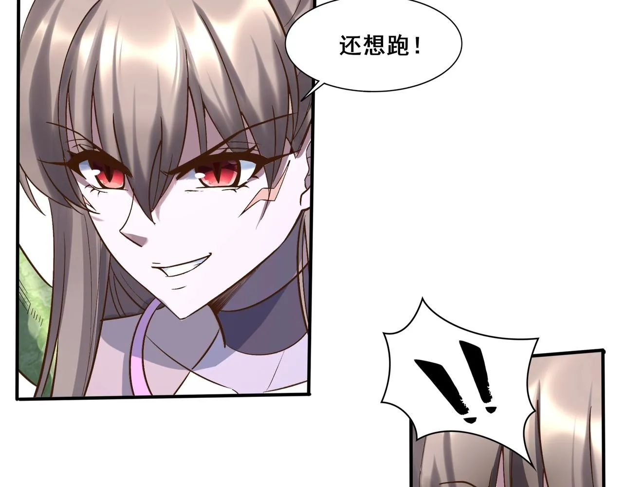 第50话 瞒天过海 第73页