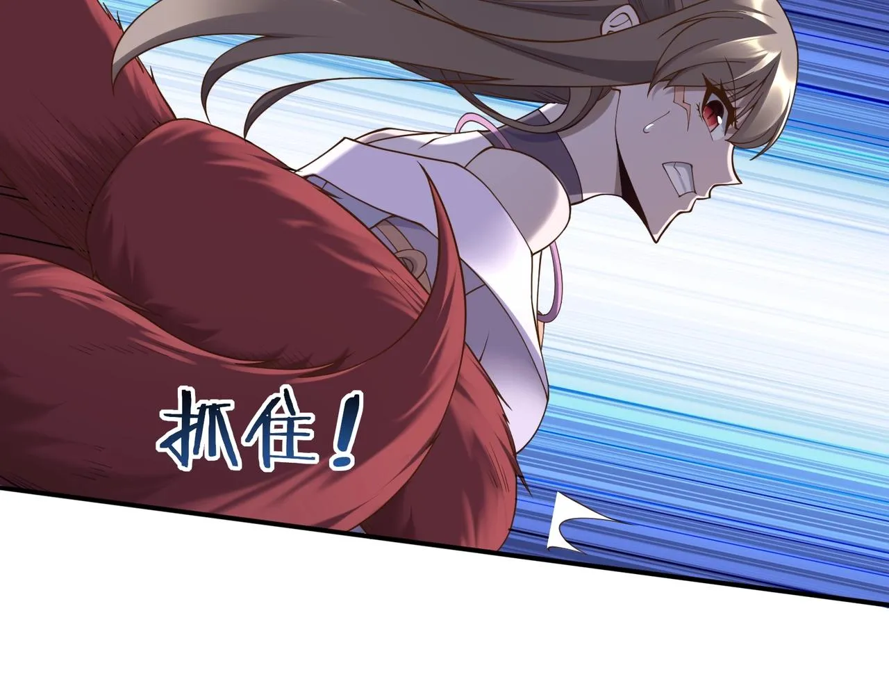 第50话 瞒天过海 第89页