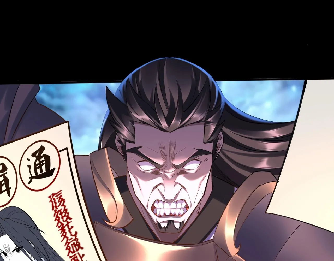 第50话 瞒天过海 第100页