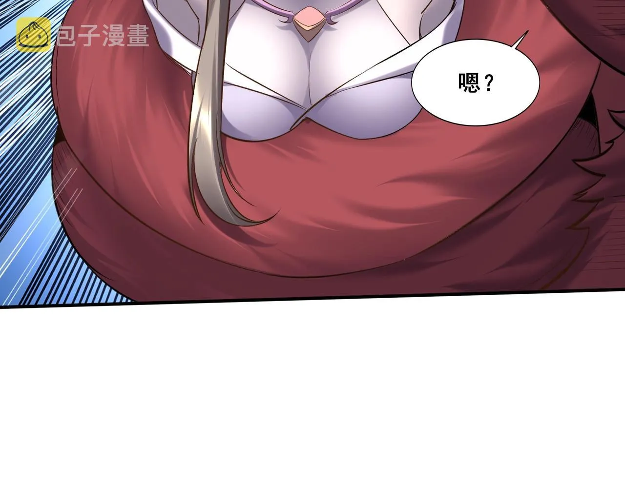第50话 瞒天过海 第107页