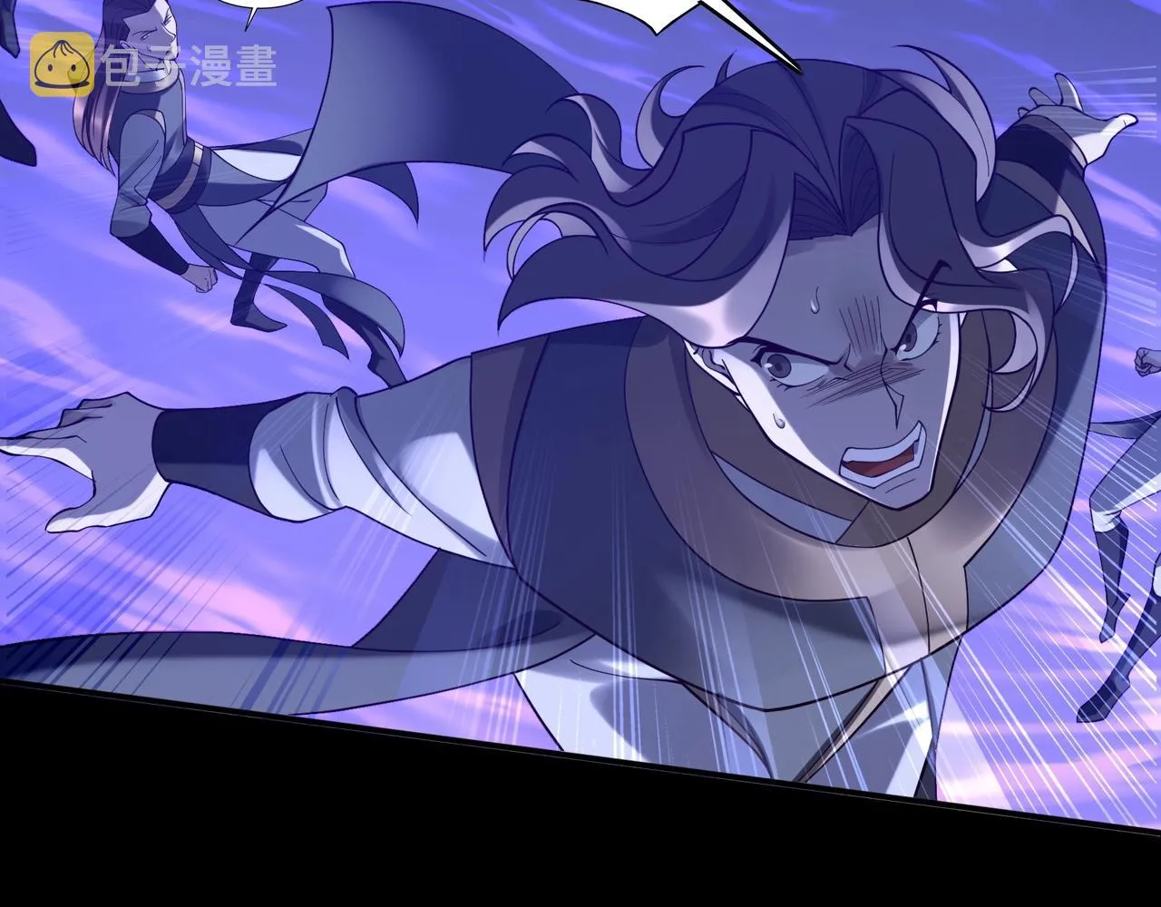 第51话 通明灵气 第11页