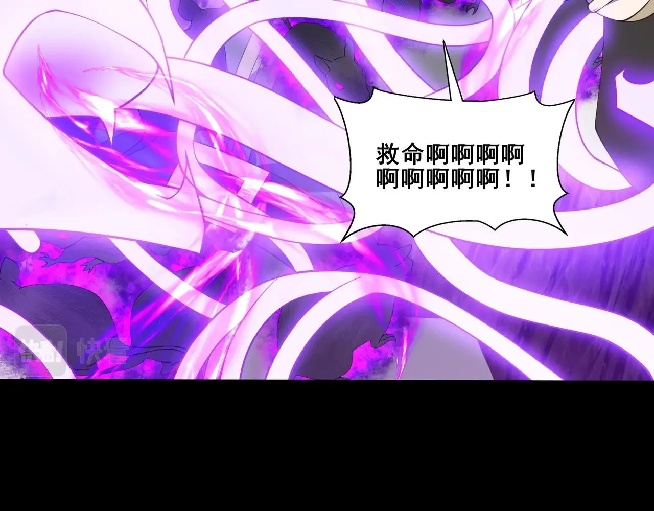 第51话 通明灵气 第30页