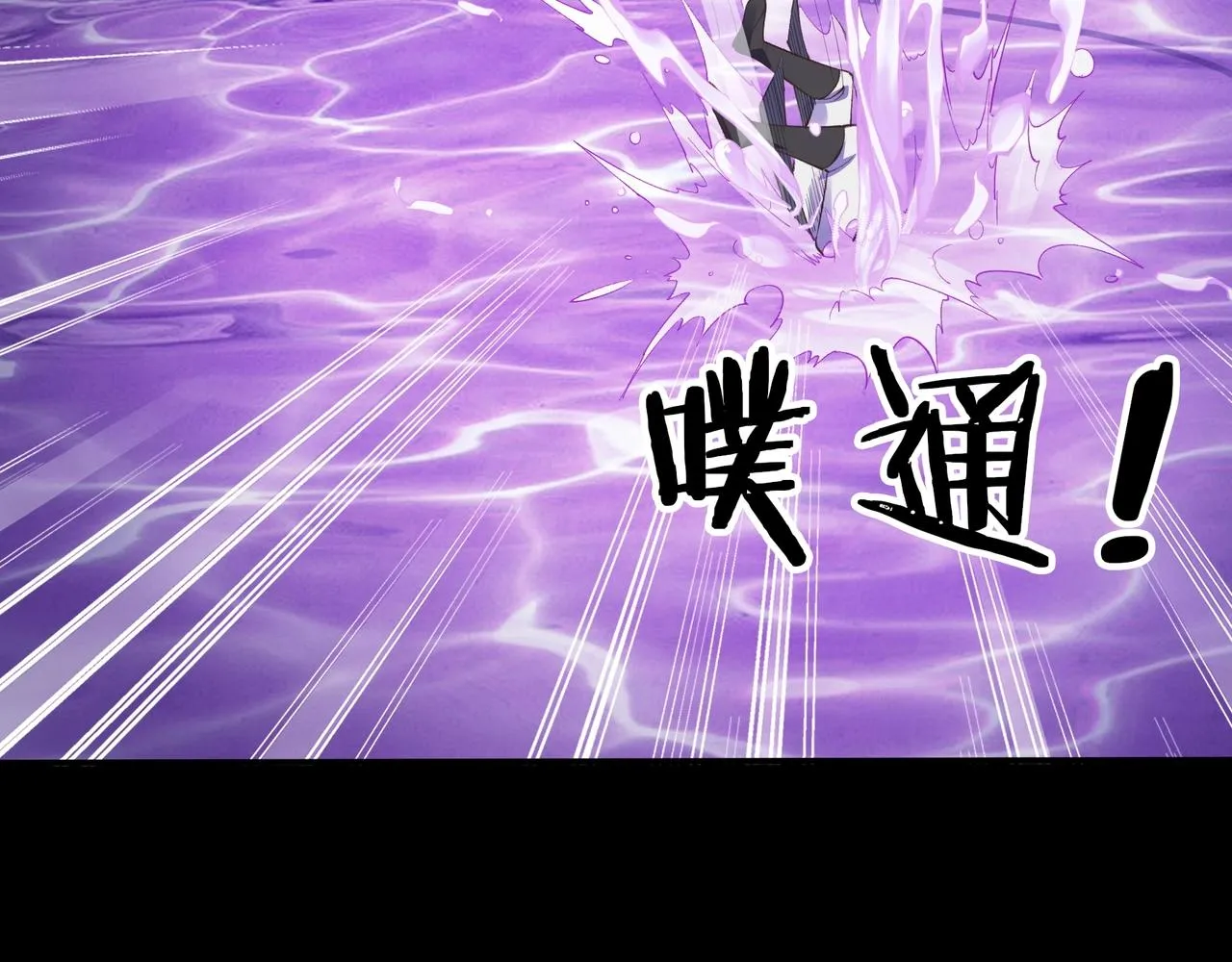 第51话 通明灵气 第48页