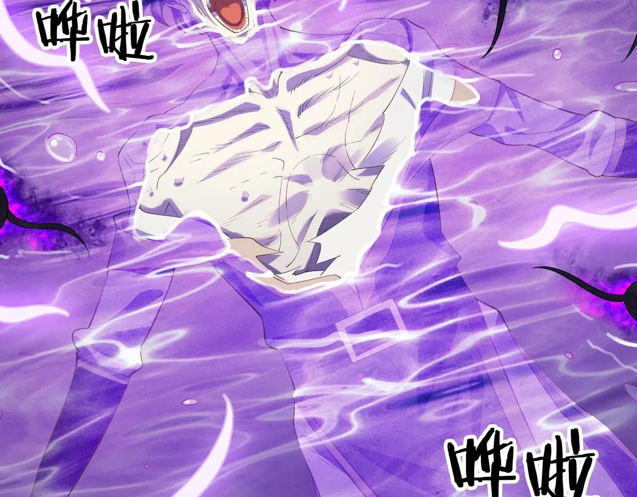 第51话 通明灵气 第51页