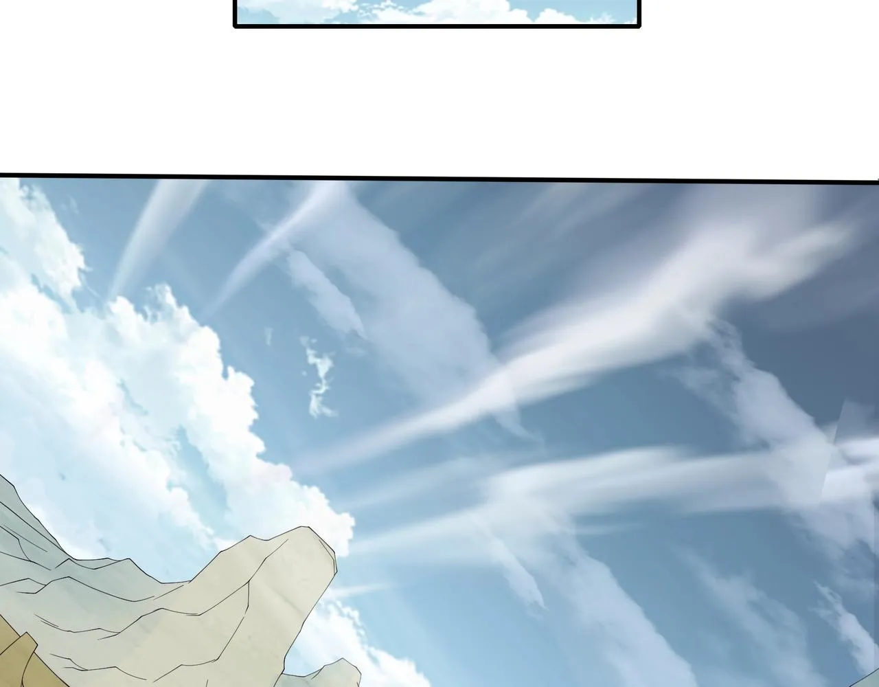 第51话 通明灵气 第75页