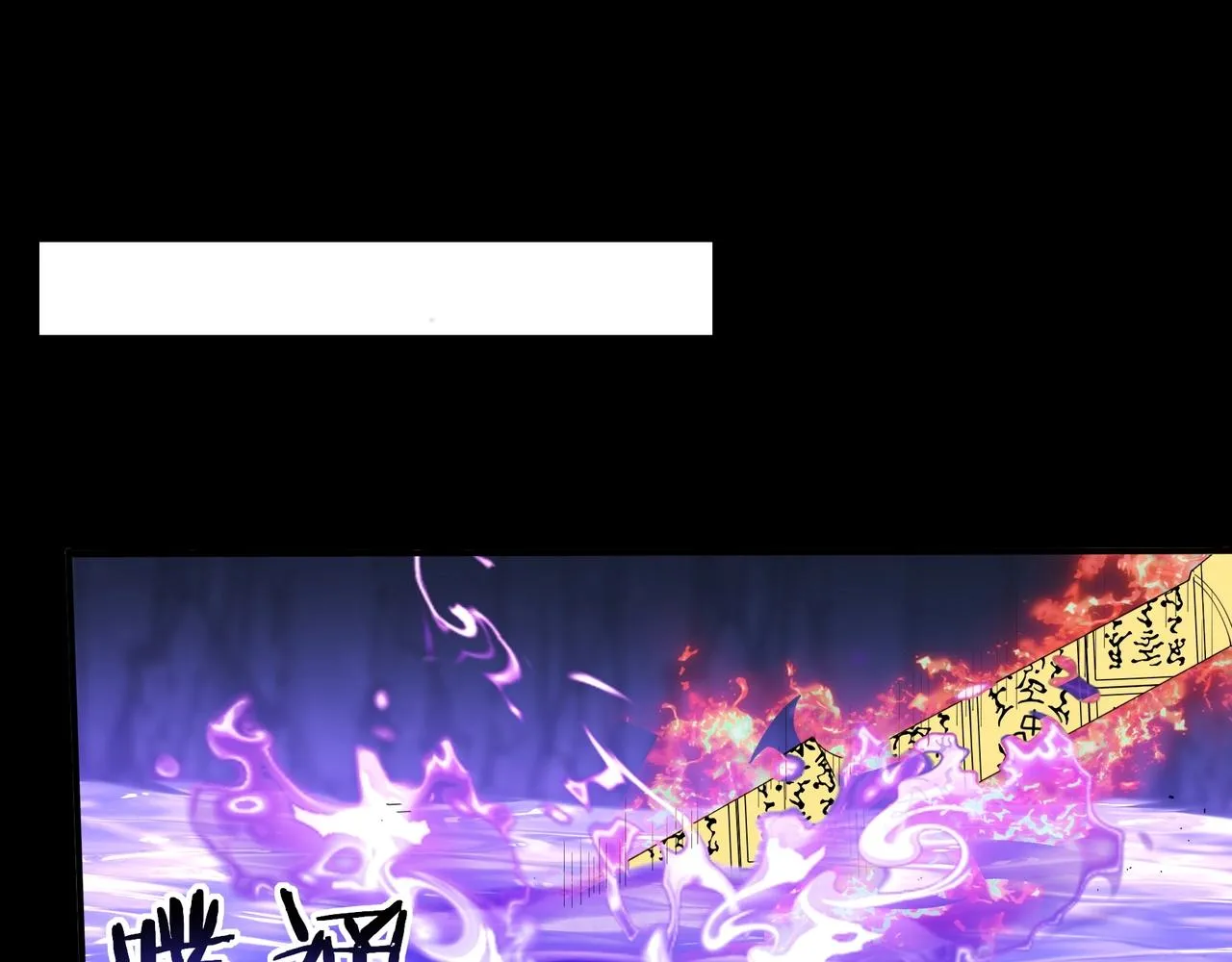 第51话 通明灵气 第107页