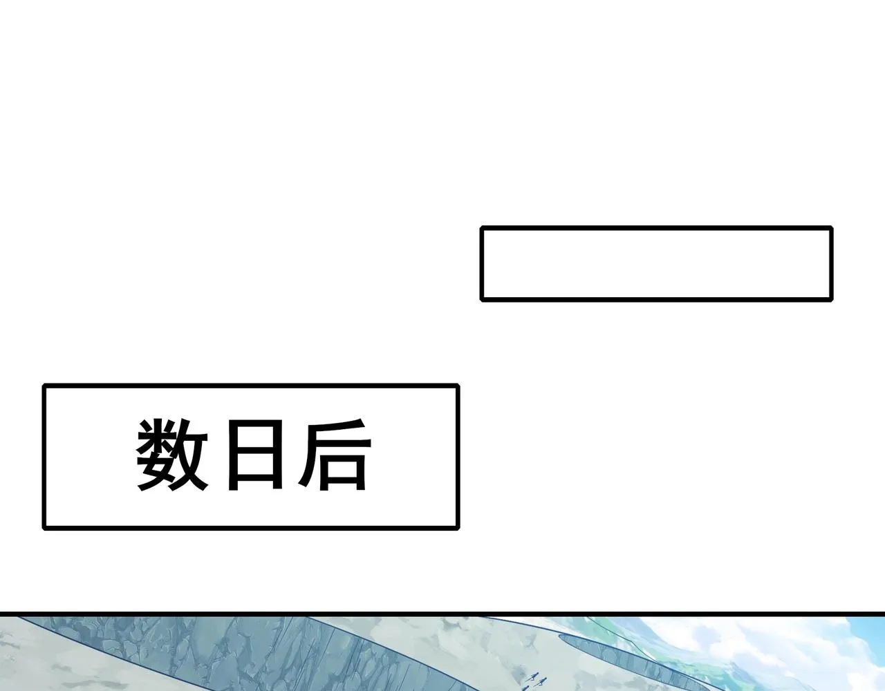 第51话 通明灵气 第111页