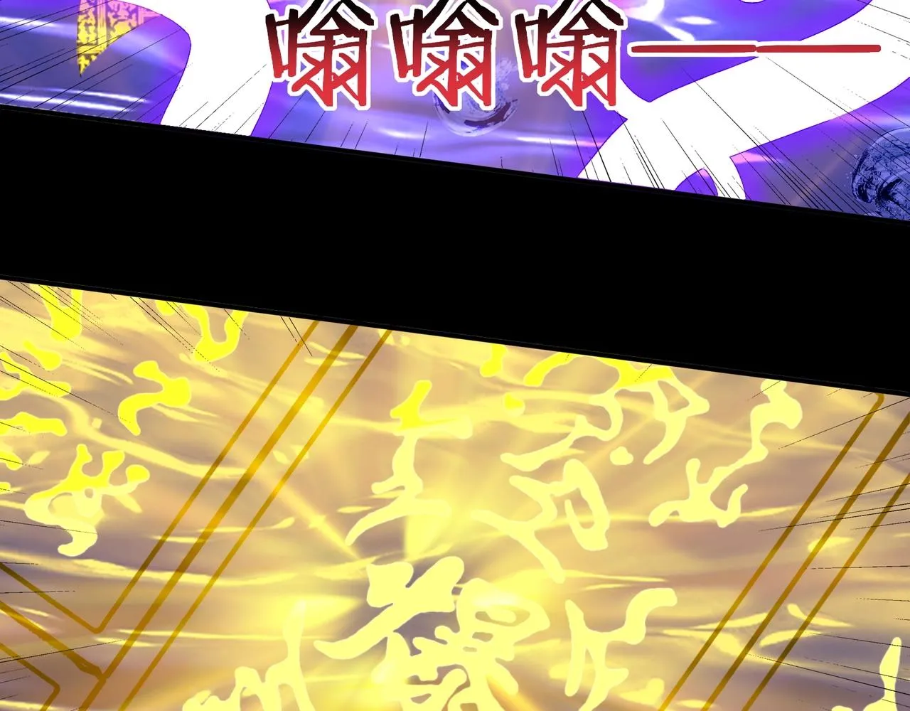 第51话 通明灵气 第123页