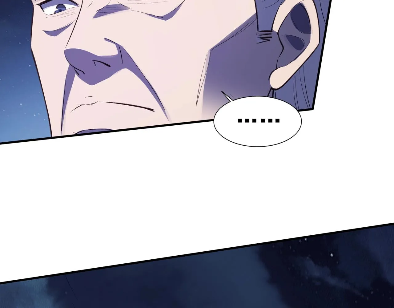 第52话 身份败露 第33页
