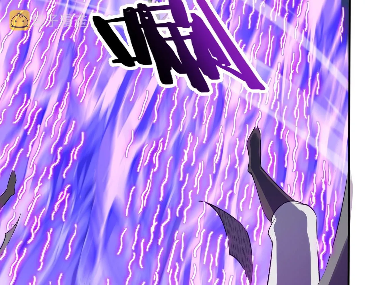 第52话 身份败露 第47页