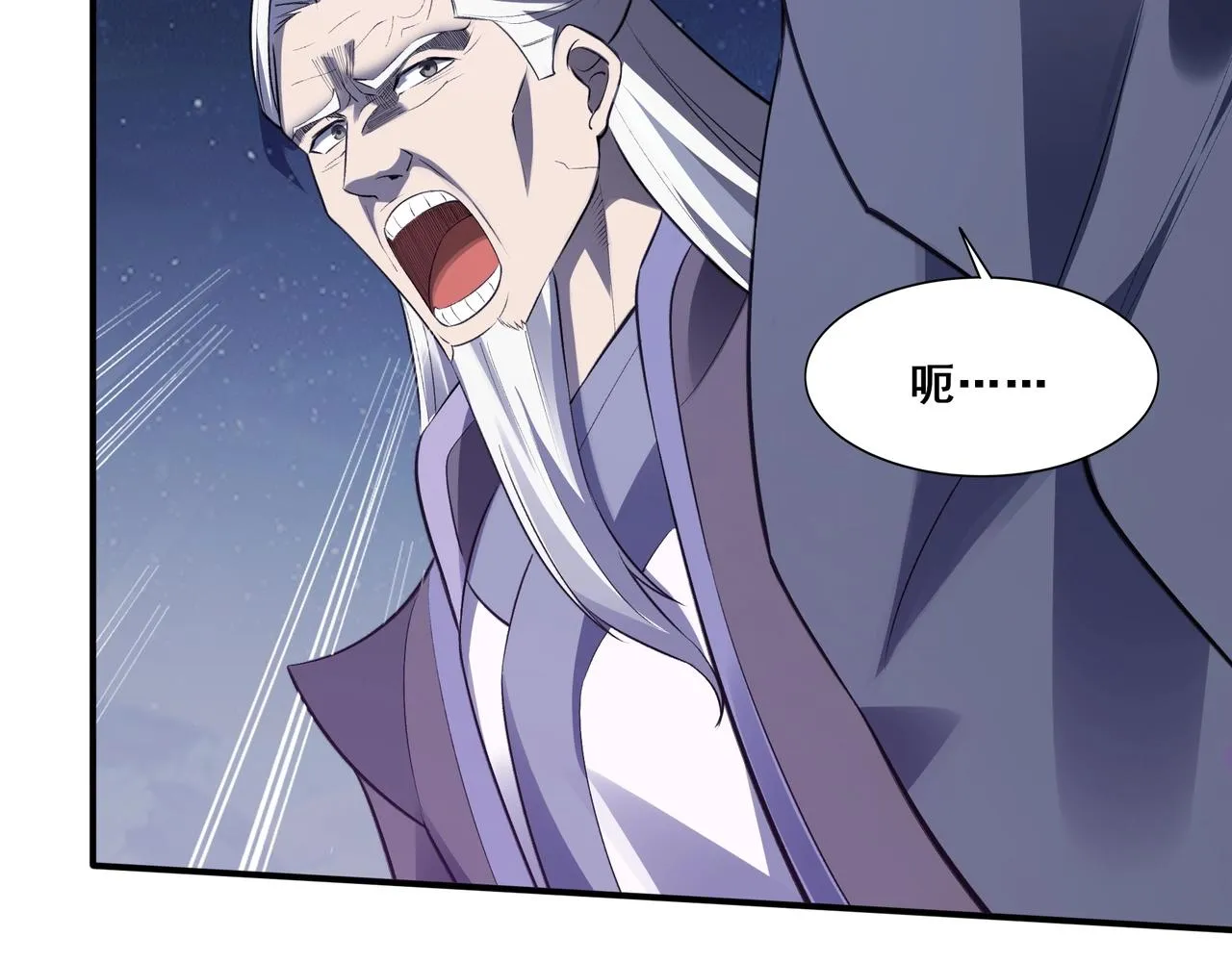 第52话 身份败露 第50页