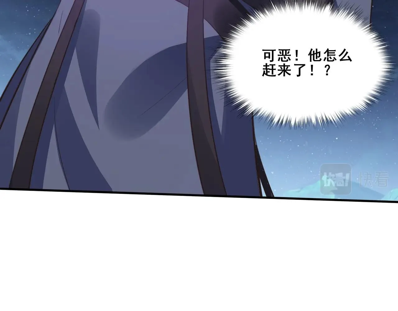 第52话 身份败露 第62页
